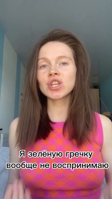 #еда #гречка #польза смотреть онлайн