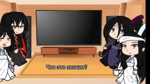 //Реакция МДК на ТТ//~гача клуб~//Есть шипы