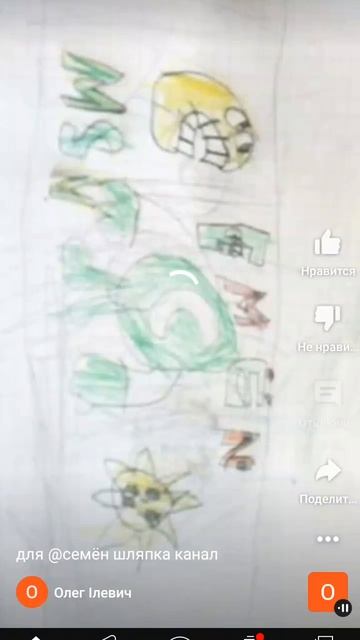 этот шедевр надо поставить на аву первого канала @Семё смотреть онлайн