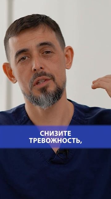 Как дышать чтобы быть здоровым? #врач #здоровье #масгут смотреть онлайн