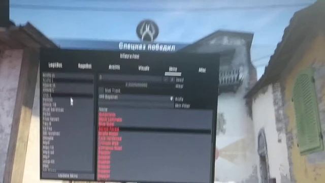 Настройка скинчейнжера в Чите килаура. 2 часть читов