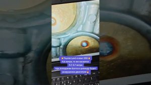 Toyota Land cruiser 200, 4.6 литра открутились заслонки впускного