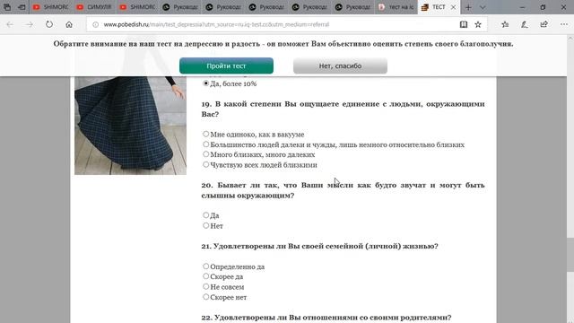 💦Я ПРИУНЫЛЬ...(((💦 смотреть онлайн