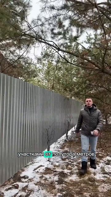Shorts❗️Стандарты и нормы возведения забора, которые до смотреть онлайн