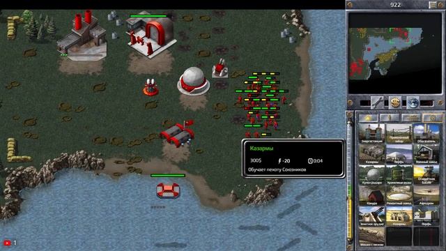 C&C Red Alert ►РЕЗНЯЯ!◄ |С Т Р И М| смотреть онлайн