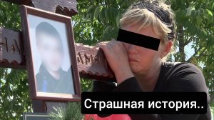 «Жест●кue uгры» в Кубанском поселке | Страшная uстория..