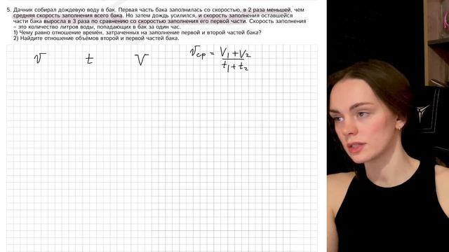 ВПР 7 класс Физика. ПРОФИЛЬ смотреть онлайн