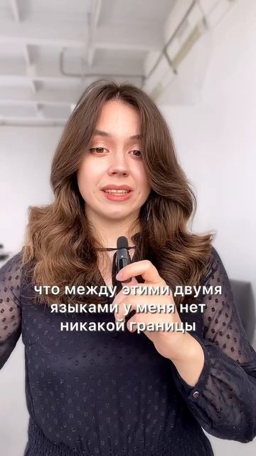 Бывает я знаю слова в разных языках, но не соотношу, чт? смотреть онлайн