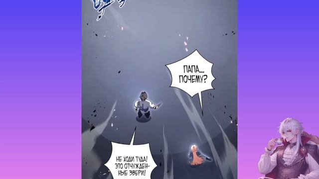 Маньхуа 2024 года Я заключил контракт с самим собой 1-20 г? смотреть онлайн