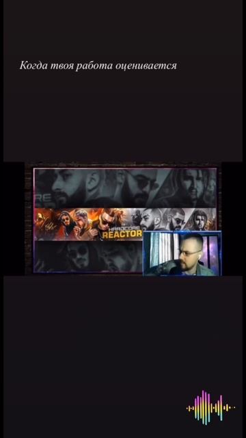 Реакция на трек от Hardcore Reactor #реакция #хипхоп #музыка #рекомендации