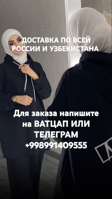 ДОСТАВКА ПО ВСЕЙ РОССИИ И УЗБЕКИСТАНА есть Оптом и роз смотреть онлайн
