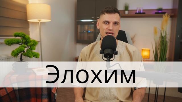 ЗНАЧЕНИЕ слова АЛЛАХ смотреть онлайн