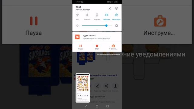 ищу продукты для уток смотреть онлайн
