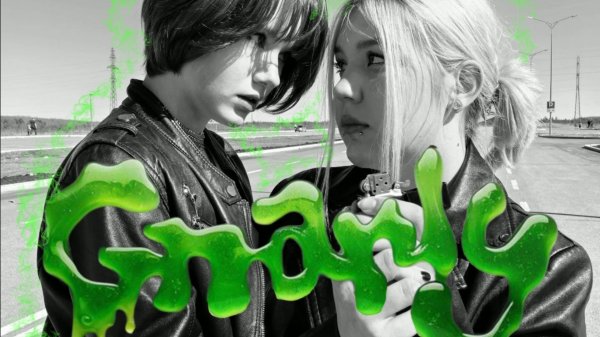 KATSEYE — GNARLY DANCE COVER BY LUMINOUS