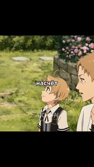 НА ОДНОЙ ВОЛНЕ КОГДА ОБСУЖДАЕТ ДЕВОЧЕК 😆 | Реинкарнац смотреть онлайн