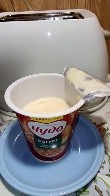 Чудо- йогурт Пе рсик-- Маракуйа.Дегустация.#shorts смотреть онлайн