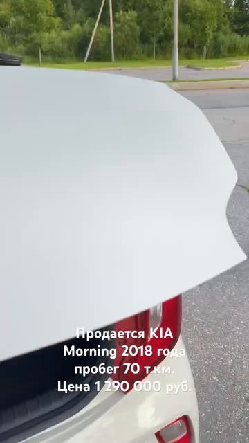 KIA Morning #jpauto #jpautokhv #kia #автозаказ #продажа #автоизяпонии смотреть онлайн
