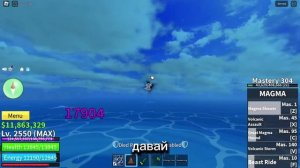 Как получить Dark Blade V3