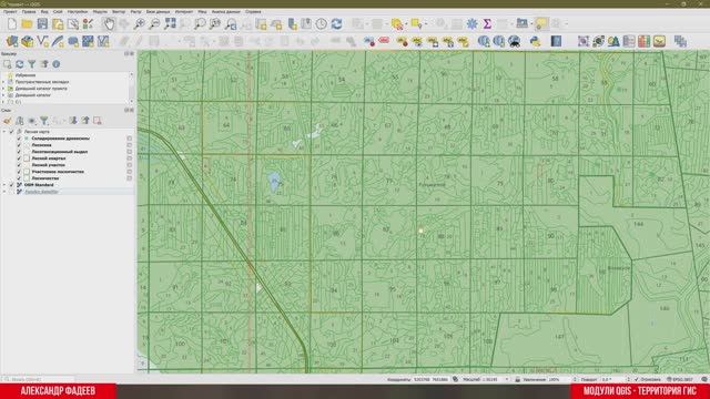 Модуль QGIS Окно объектов ФГИС ЛК смотреть онлайн