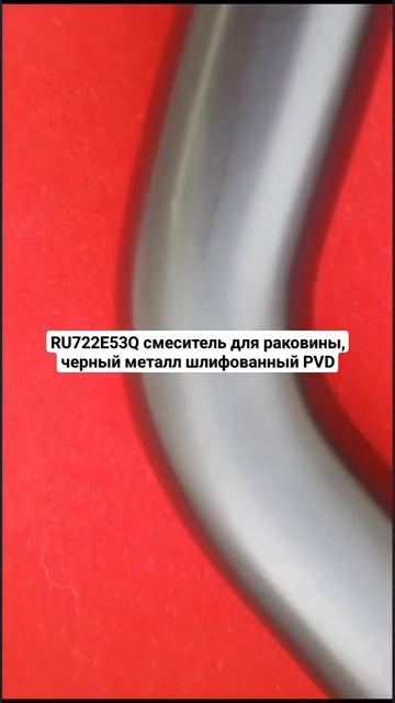 Итальянские смесители для раковины Kino от AQUAelite из нерж смотреть онлайн