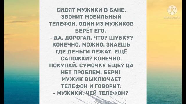 Сборник смешных анекдотов! Приколы! Позитив! Юмор! смотреть онлайн