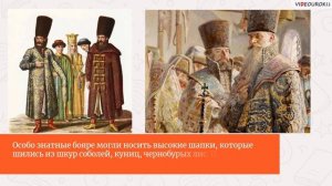 Видеоурок по русскому языку «Фразеологизмы, в которых