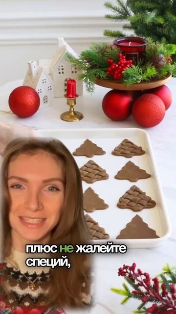 Как сделать имбирные пряники полезнее: секрет здоровы