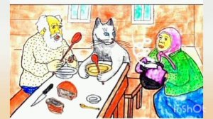 Жили-были дед да баба, ели кашу с молоком...