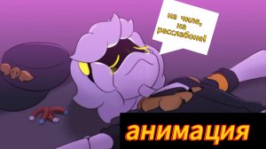 "эн,Ты здоров?" анимация по дронам-убийцам