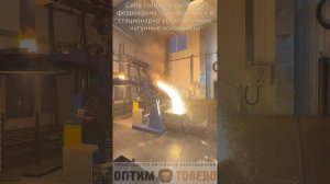 плавка хромовой руды на феррохром в дуговой печи пост?