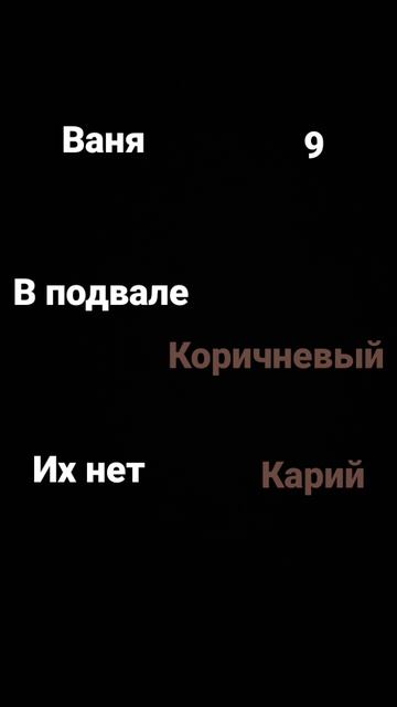 1 ребёнок в подвале смотреть онлайн