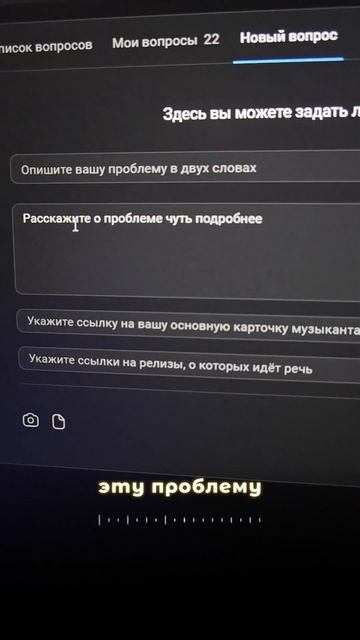 🧊 Что делать, если релиз попал в чужую карточку? #музы? смотреть онлайн