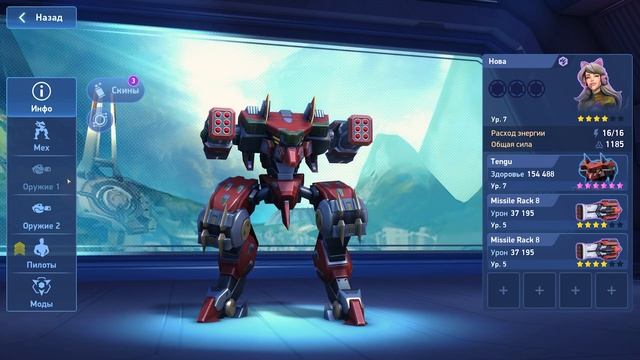 Мех Арена Скачать с БОНУСАМИ🎁Mech Arena Robot Showdown на ПК & Те? смотреть онлайн