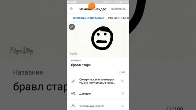 покажу как сменить картинку на етубе смотреть онлайн