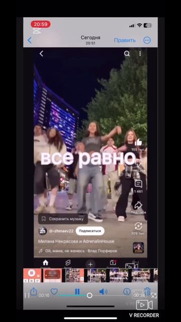 Ребят пожалуйста только не кому не брать видео без авт смотреть онлайн