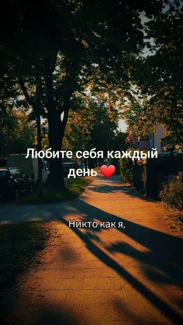 Я просто есть..... #стихи #любовь #душа #стих #психология # смотреть онлайн