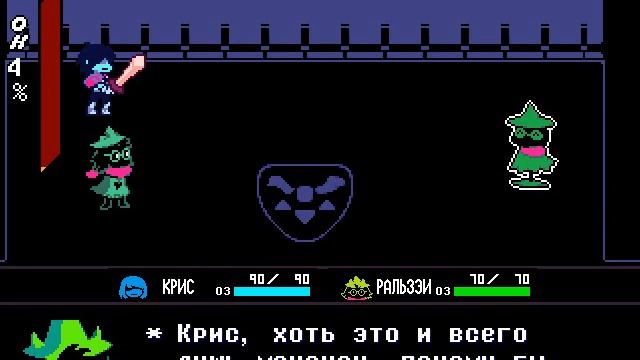 DELTARUNE прохождение 6 серия смотреть онлайн
