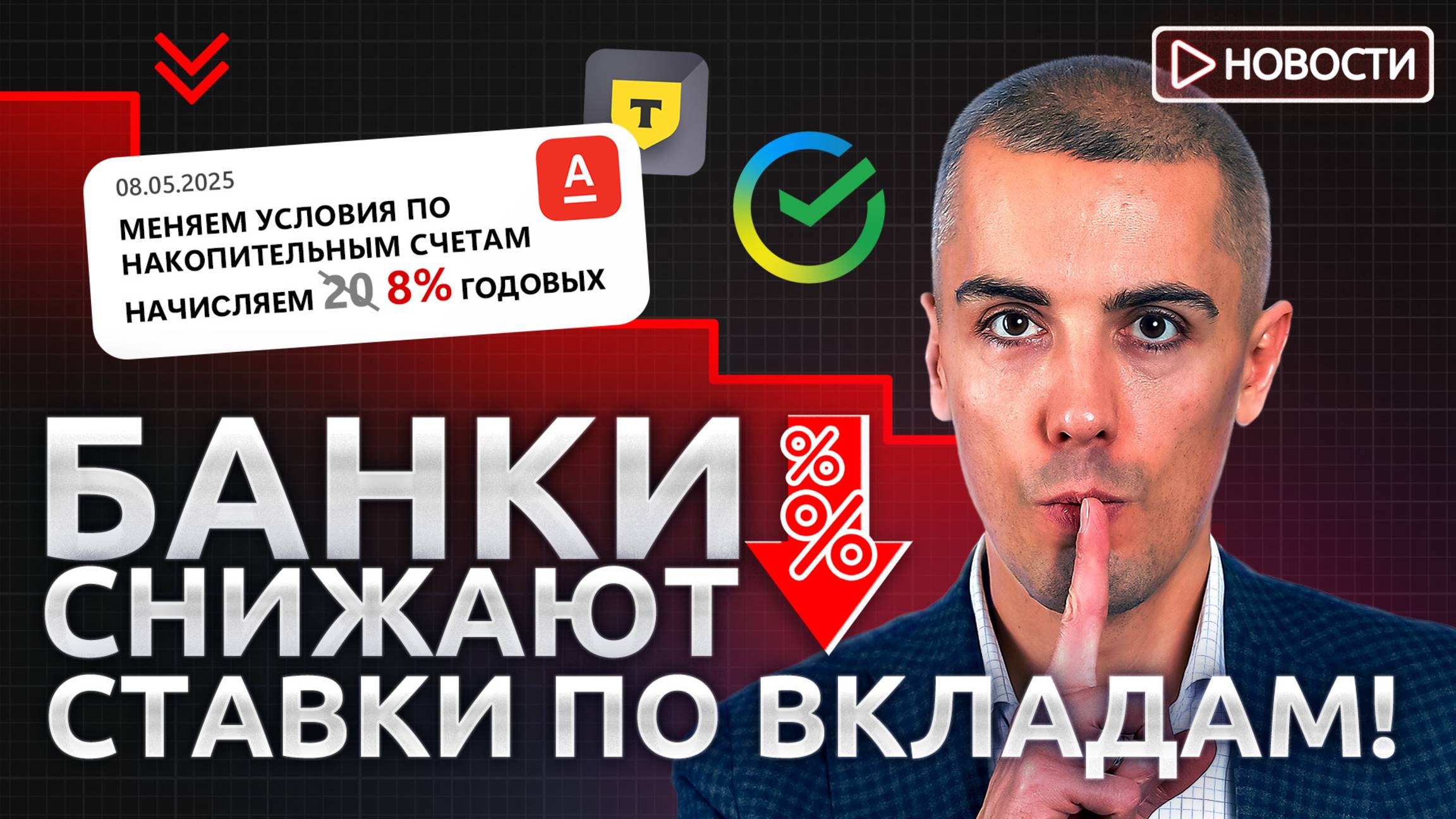 Россию накрывает рецессия! Государство будет возвращать налоги автоматически? смотреть онлайн