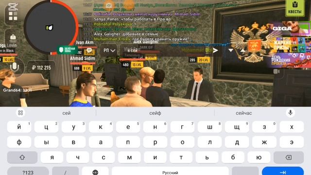 Поэзия ландшафта