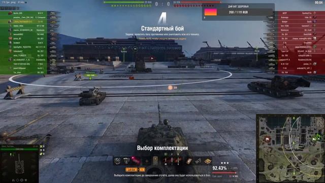 ЧЕЛЛЕНДЖ "МАЛЕНЬКИМИ ШАГАМИ" #2! СЕРИЯ 1: VK 72 01K + CS-63! смотреть онлайн