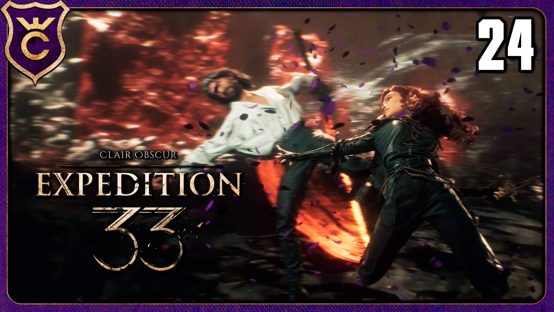 СДЕЛАЛ БОССУ ФАТАЛИТИ! 24 Clair Obscur Expedition 33