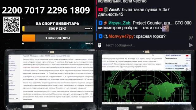 Стрим 7/05 смотреть онлайн