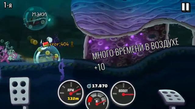 Прохождение босса:Hill climb racing 2 смотреть онлайн