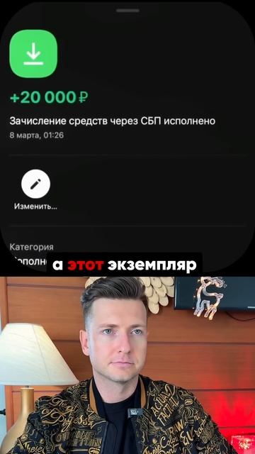 И это мечта Женщины?🤔 #отношения #брак #семья #развод #?