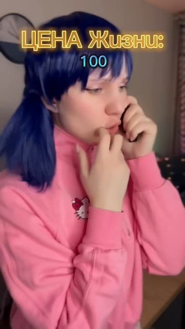 ЦEHA Жuзнu💎(5 серия) смотреть онлайн