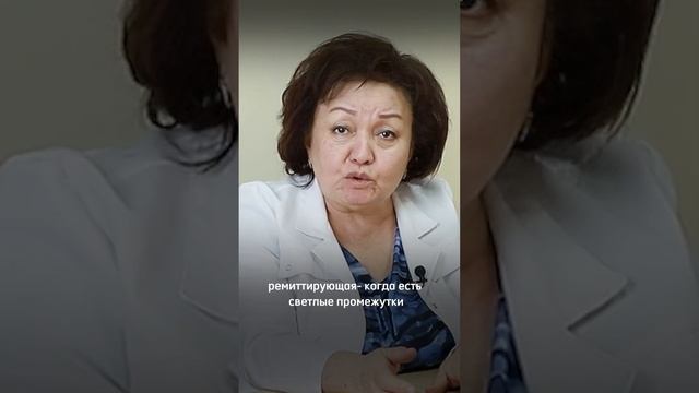 Симптомы рассеянного склероза. #салтанаткалимолдаева смотреть онлайн