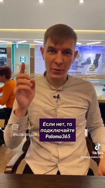 А Вы получаете уведомление во сколько открылся Ваш ма? смотреть онлайн