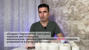 Какой ВОСК выбрать для СВЕЧЕЙ? Соевый Кокосовый Параф?