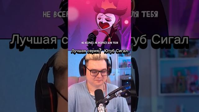 Реакция взята с Ютуба Сигал,там есть реакции на Ванпис смотреть онлайн
