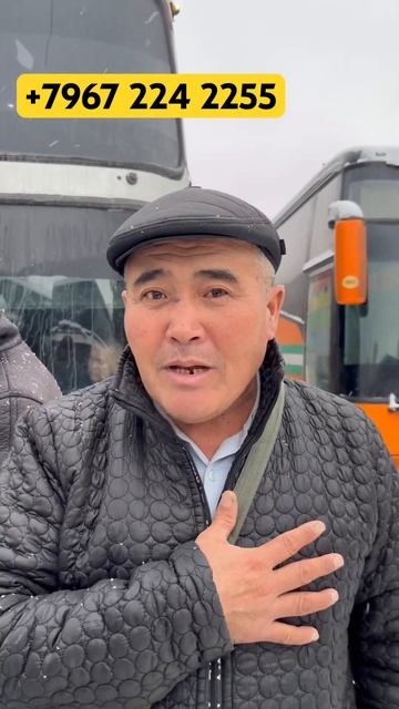 Москва Ташкент автобус Москва Самарканд автобус Ташк? смотреть онлайн